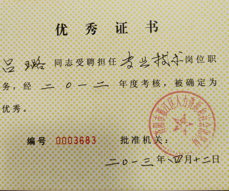 ���629��ȿ���������δ����������2013-4-1