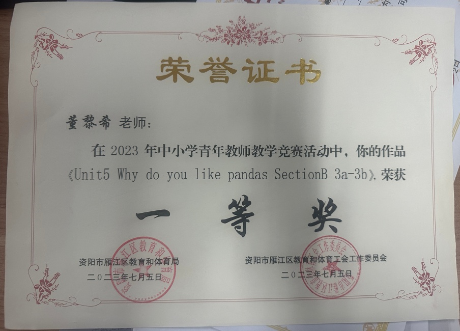 ����ϣ073���л�������һ��Ҽ���Ƚ�2023-07