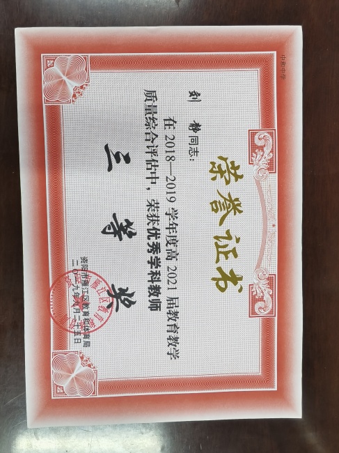 ����024��ѧ�������������������������Ƚ�2019