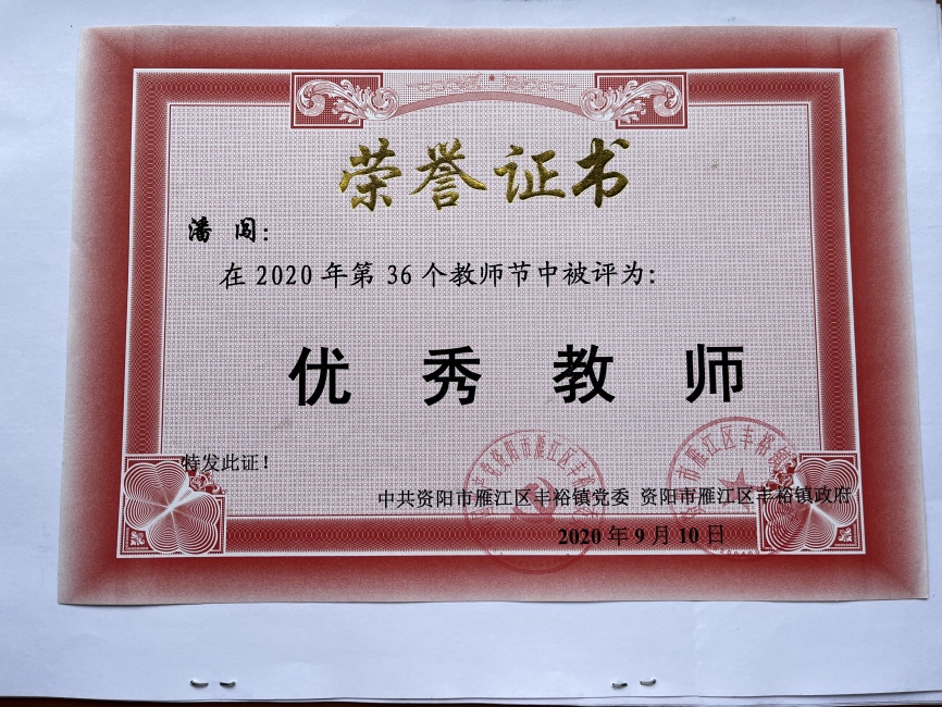 �˴�013�����ν�У�������磩δ����������2020-