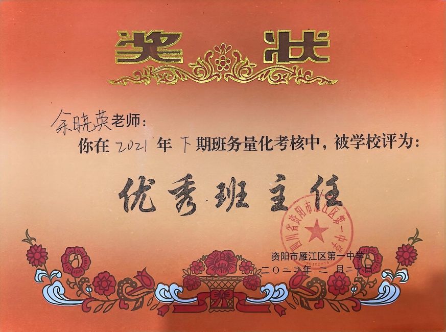 ����Ӣ054��ͨ����У�������磩δ����������2022