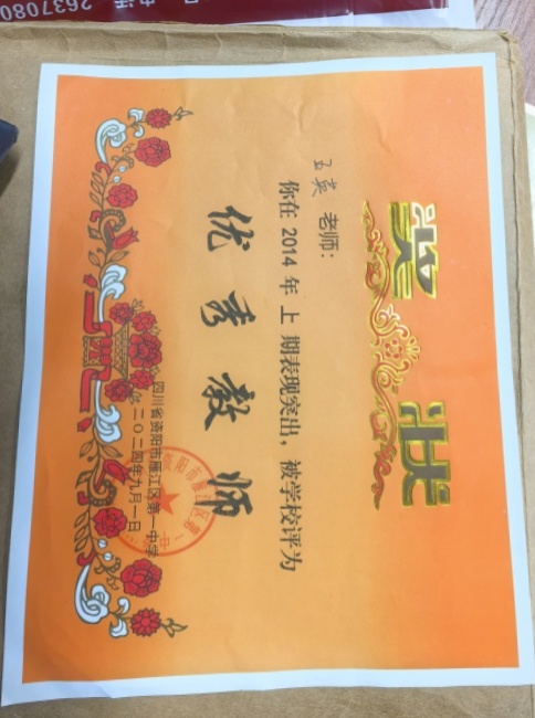 ��Ӣ301��ͨ����У�������磩δ����������2024-