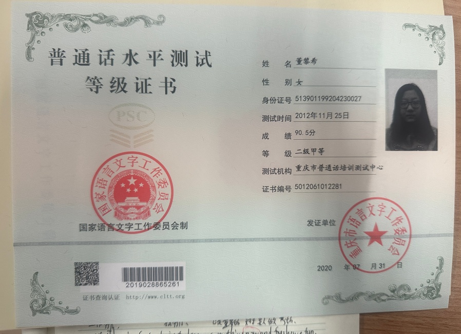 ����ϣ073��ͨ���ȼ��м�δ����������2020-07