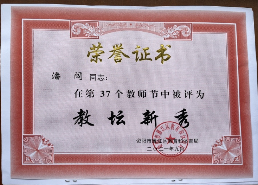 �˴�013��ͨ����������δ����������2021-09-