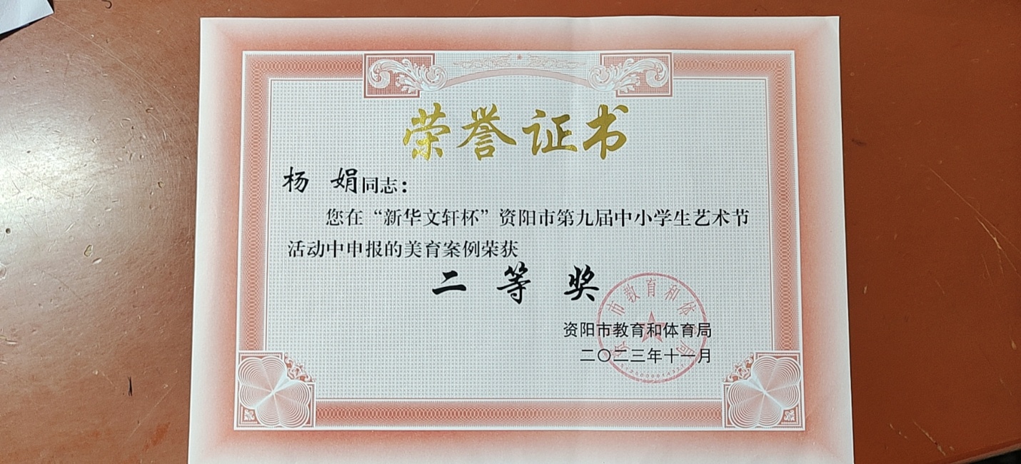 ���287���л��м����������Ƚ�2023-11-0