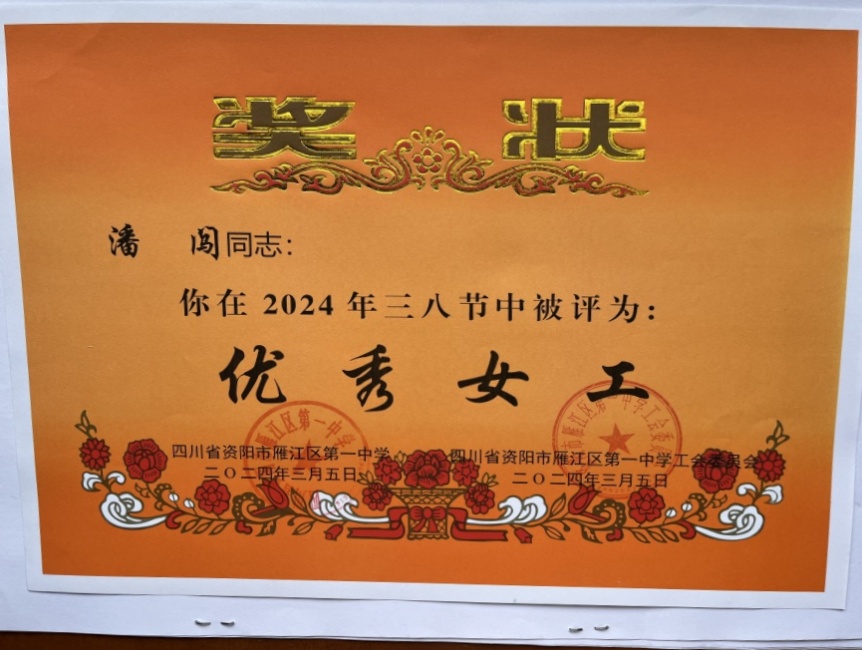 �˴�013��ͨ����У�������磩δ����������2024-