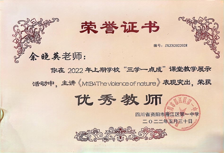 ����Ӣ054���л�У�������磩δ����������2022