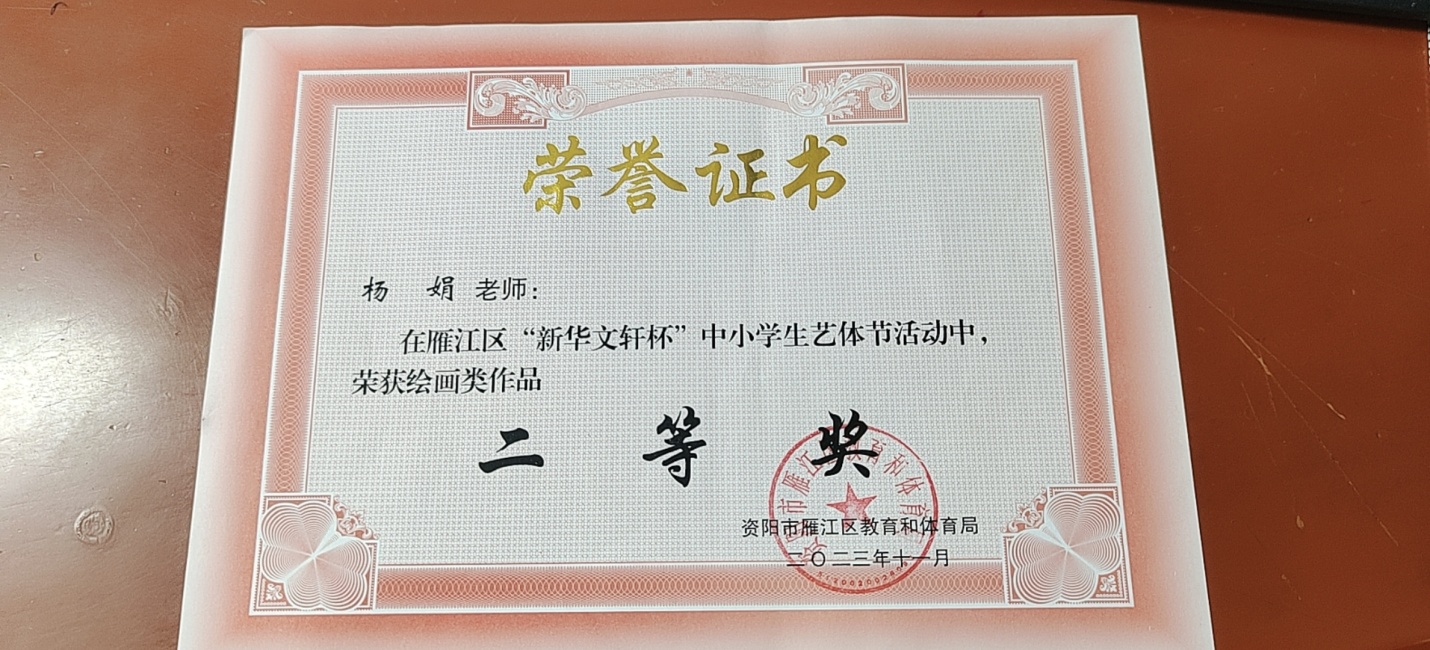 ���287���л��м����������Ƚ�2023-11-0