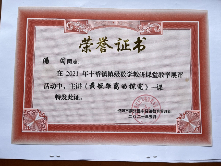 �˴�013��ͨ����У�������磩δ����������2021-