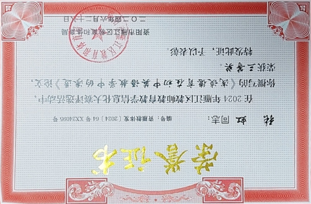 �ź�125���л����������������Ƚ�2024-06-