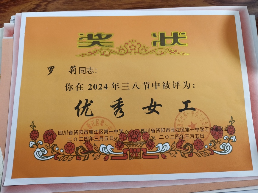 ����086��ͨ����У�������磩δ����������2024-