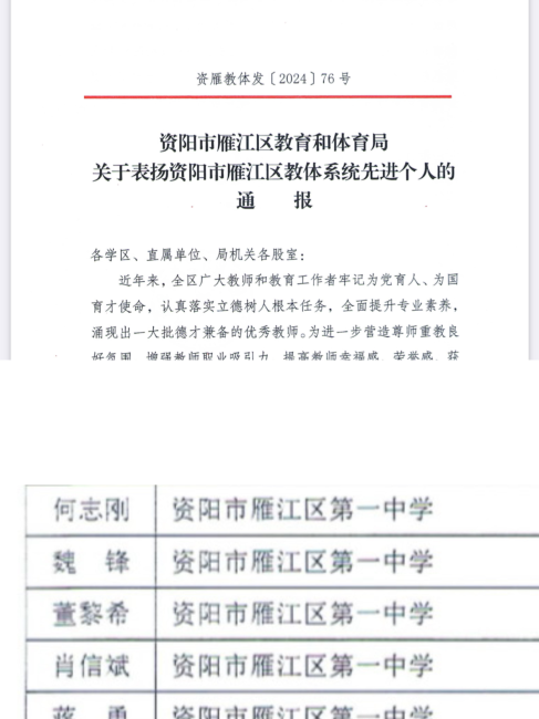 ����ϣ073��ͨ����������δ����������2024-09