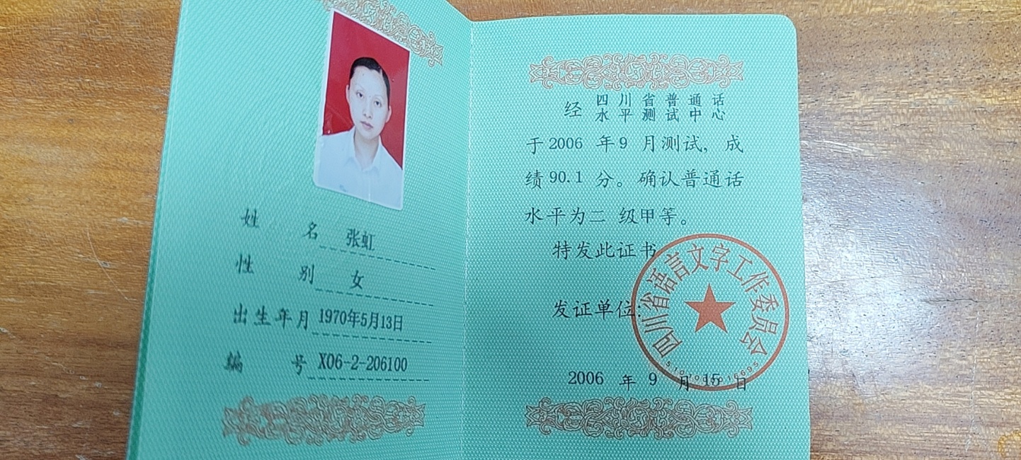 �ź�125��ͨ���ȼ�ʡ��δ����������2006-09-