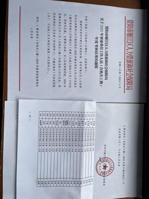 �˴�013��ȿ���������δ����������2024-08-