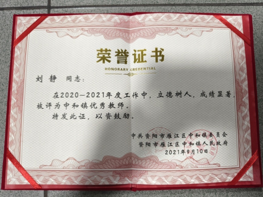 ����024�����ν�У�������磩δ����������2021-