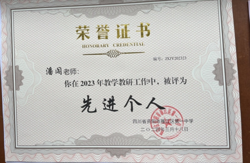 �˴�013���л�У�������磩δ����������2024-