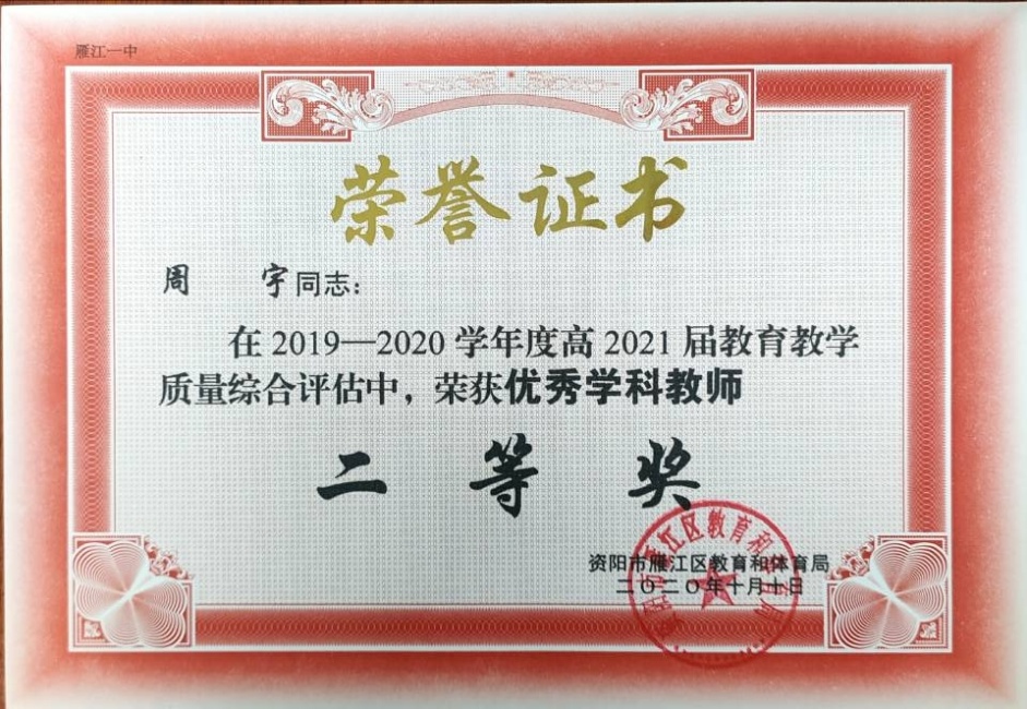 ����046��ѧ�������������������������Ƚ�2020