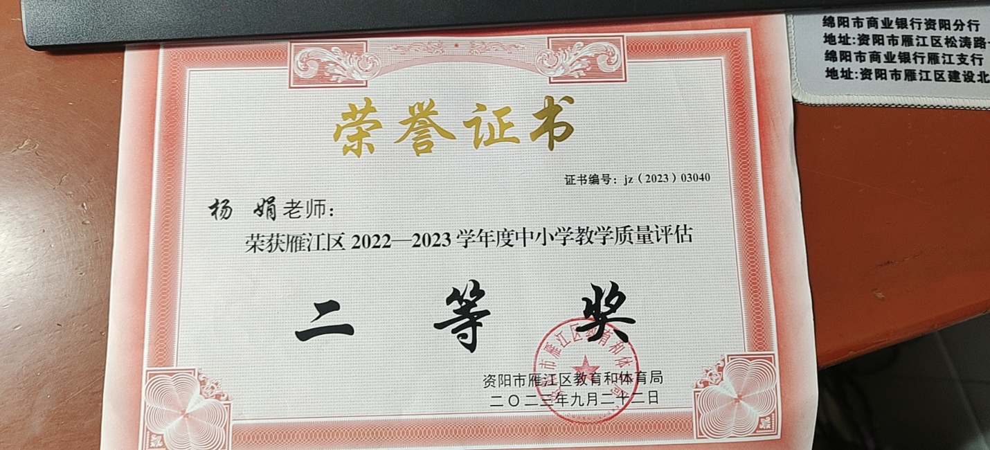 ���287��ѧ�������������������������Ƚ�2023