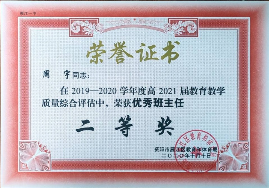 ����046��ͨ�������������������Ƚ�2020-10-