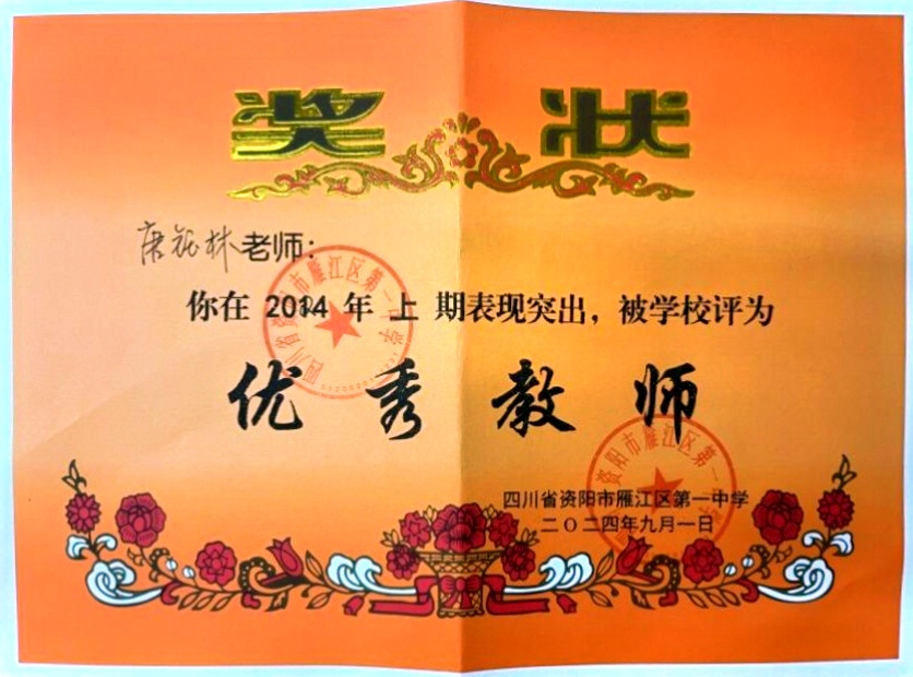 ������314��ͨ����У�������磩δ����������2024