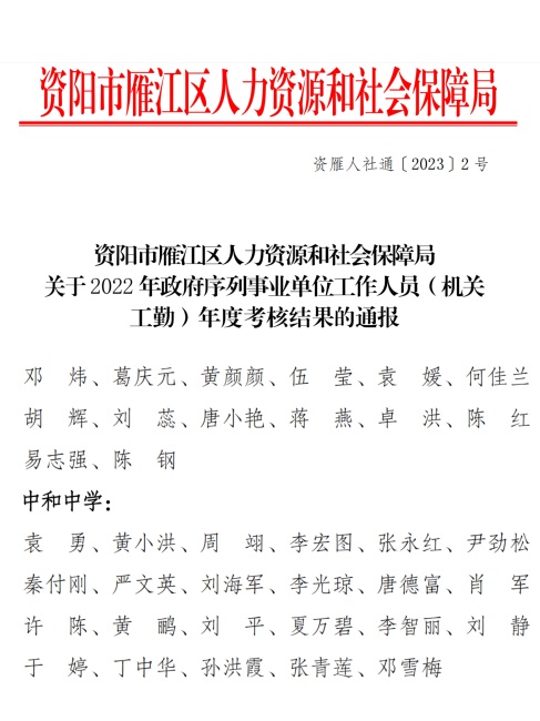 ����024��ȿ���������δ����������2023-05-