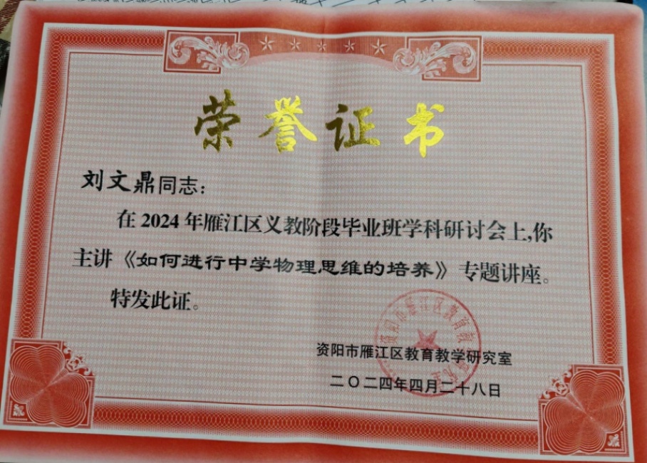 ���Ķ�110���л�������δ����������2024-04