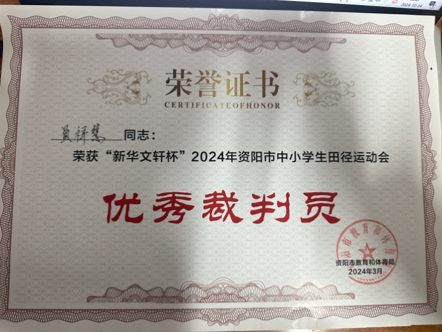 Ա���363��ʱ�����Ƚ��м�δ����������2024-0