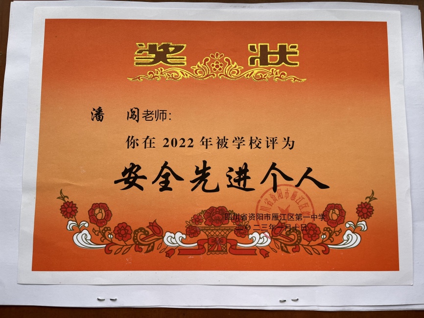 �˴�013��ͨ����У�������磩δ����������2023-