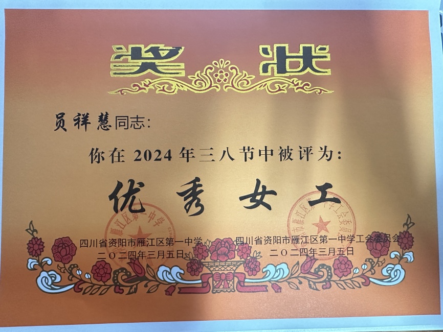 Ա���363��ͨ����У�������磩δ����������2024