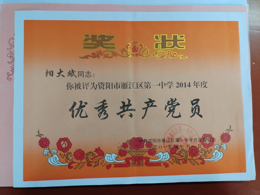 �����099��ͨ����У�������磩δ����������2015