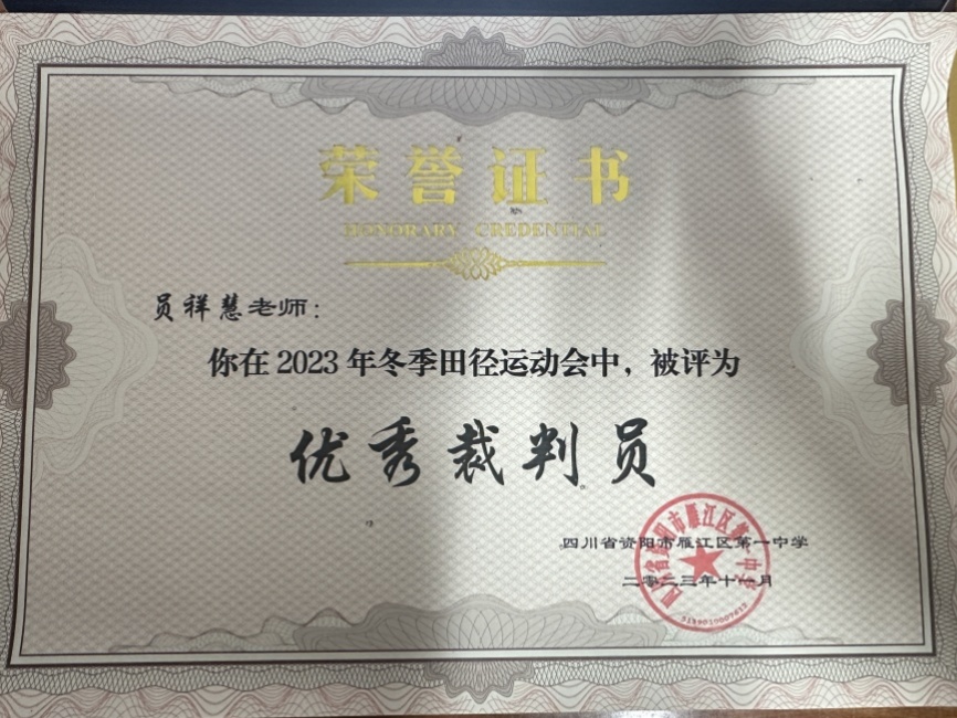 Ա���363��ʱ�����Ƚ�У�������磩δ����������20