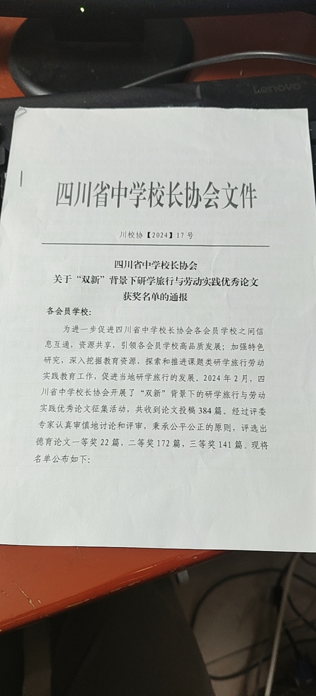 ���287���л�У�������磩���������Ƚ�2024-