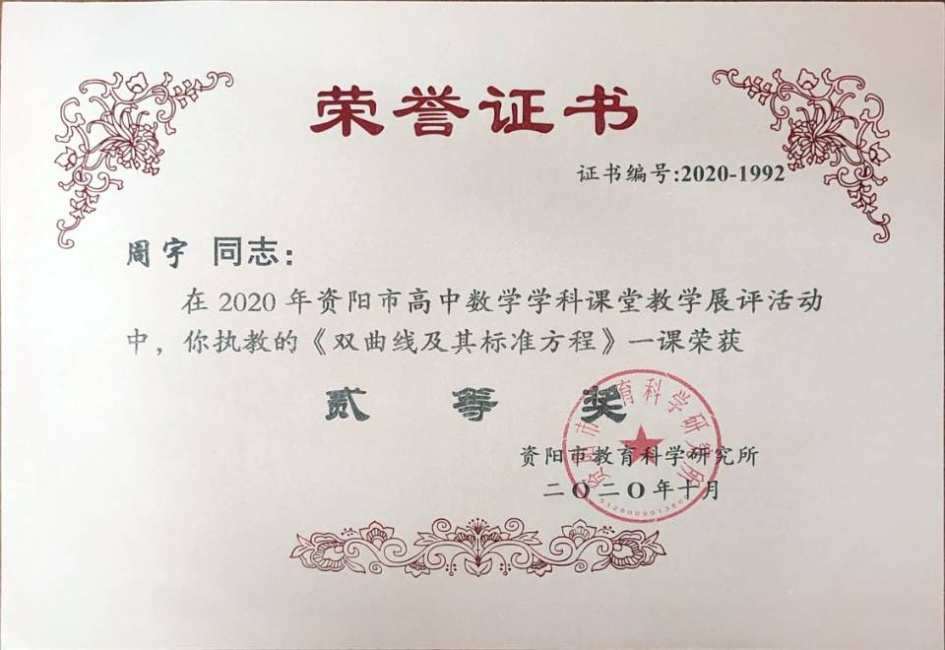 ����046���л��м����������Ƚ�2020-10-0