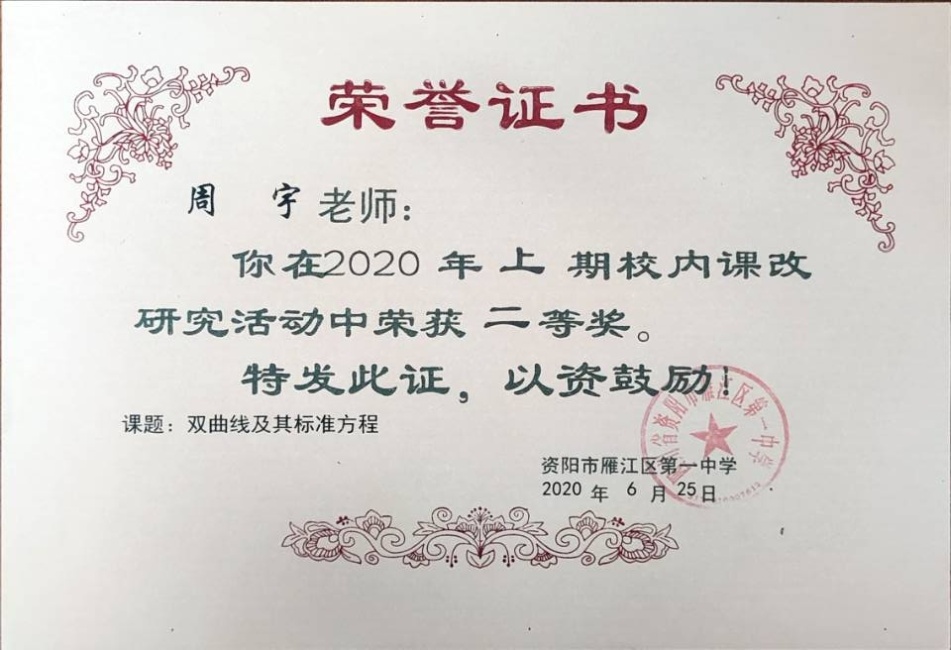 ����046���л�У�������磩���������Ƚ�2020-