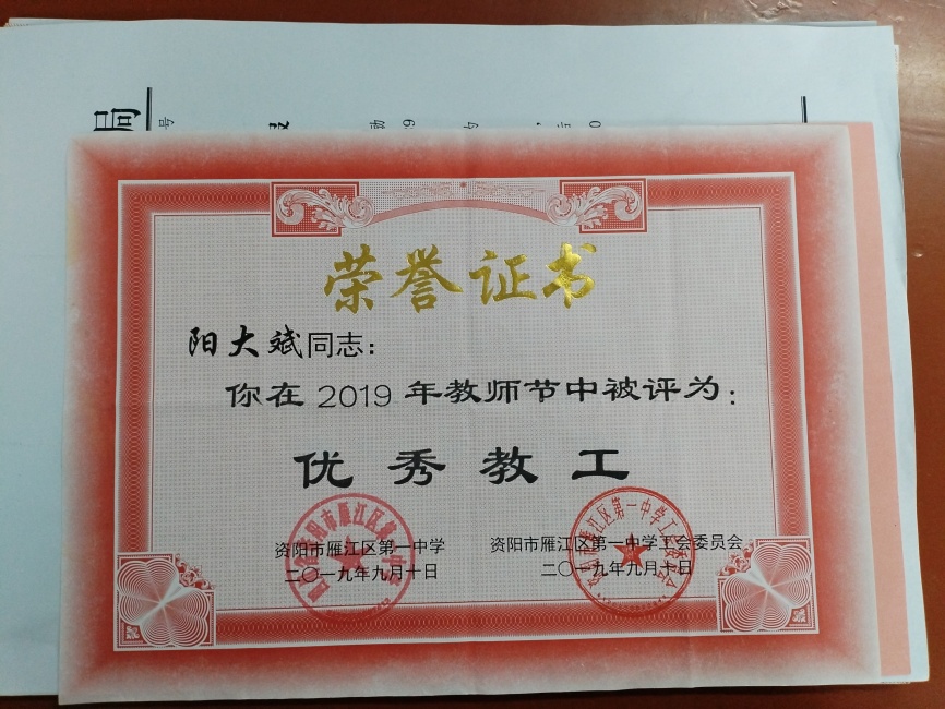 �����099��ͨ����У�������磩δ����������2019