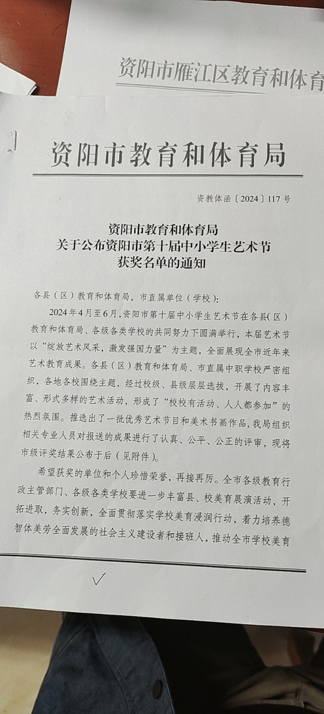 ���287���л��м����������Ƚ�2024-09-1