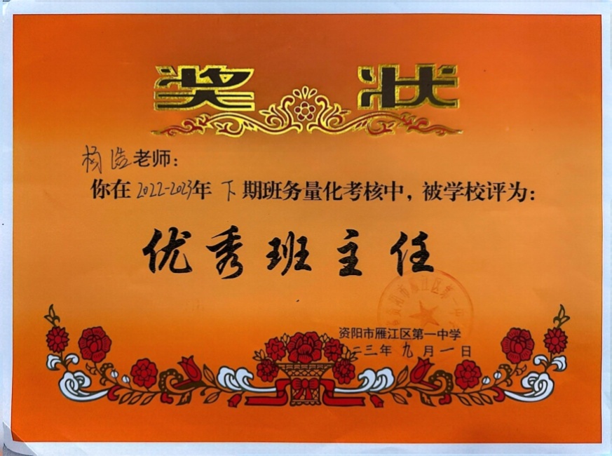 ���098��ͨ����У�������磩δ����������2023-