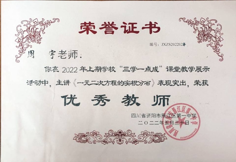 ����046���л�У�������磩δ����������2022-