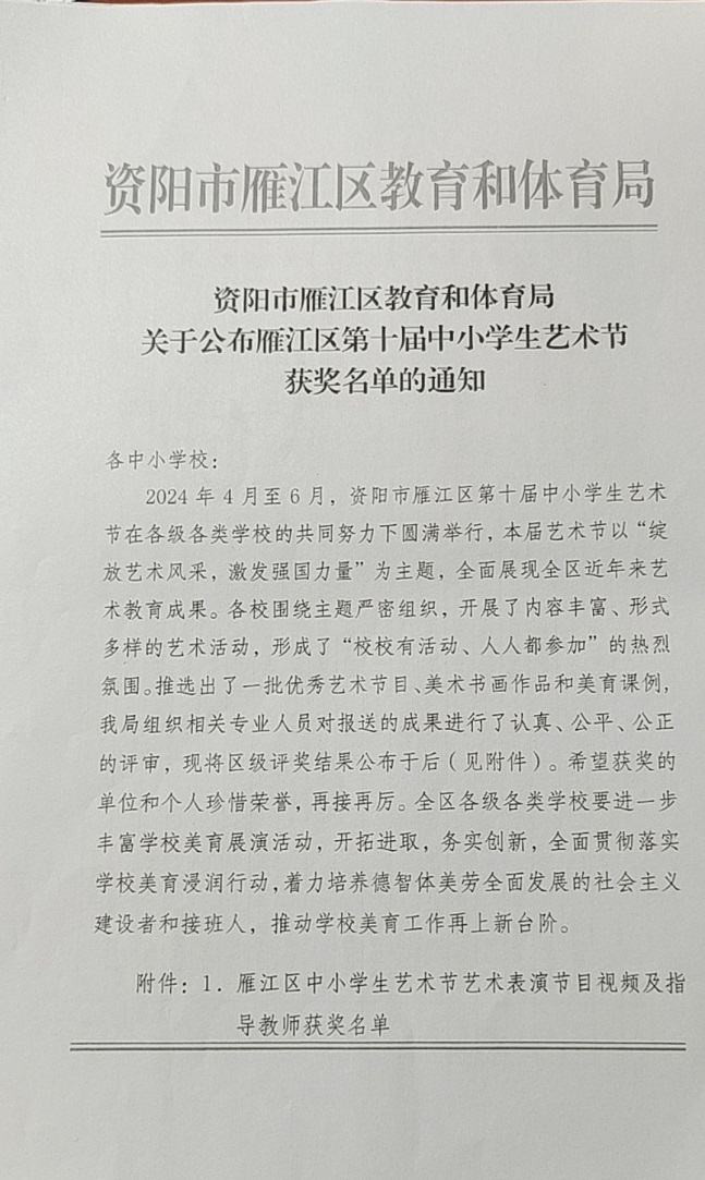 ���287���л�������һ��Ҽ���Ƚ�2024-10-