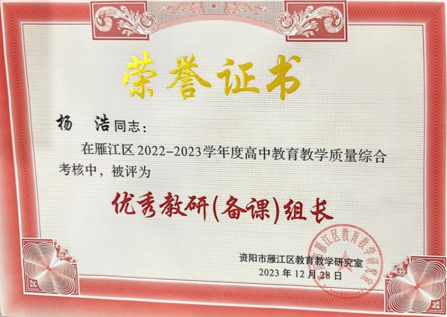 ���098��ͨ����������δ����������2023-12-