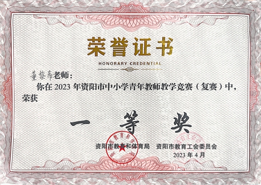 ����ϣ073���л��м�һ��Ҽ���Ƚ�2023-04-