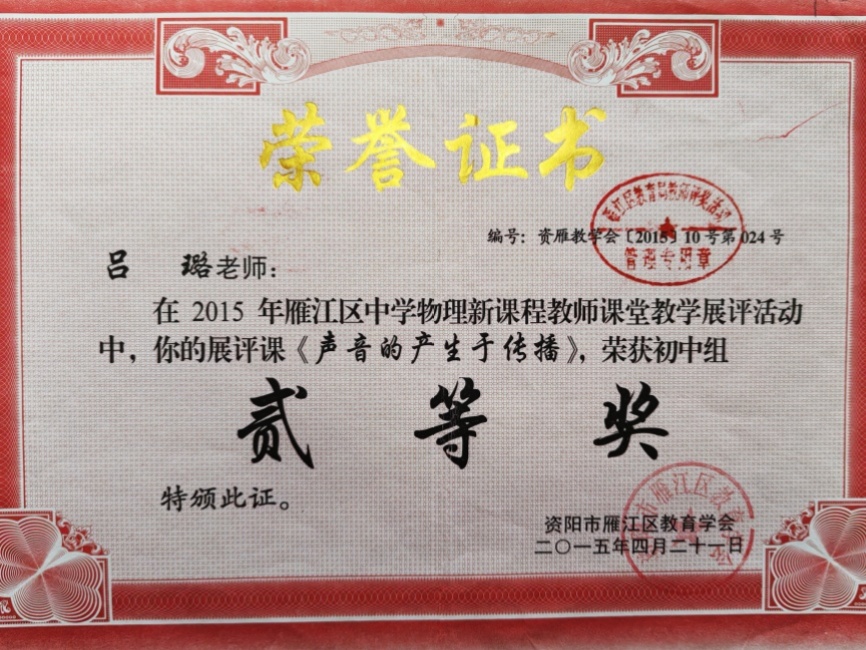 ���629���л����������������Ƚ�2015-04-