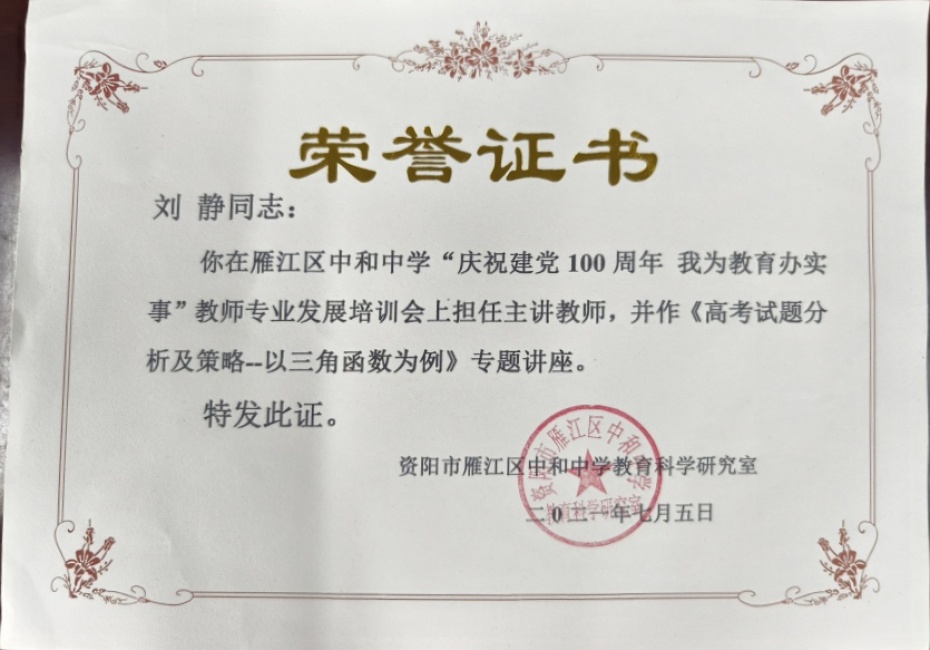 ����024���л�У�������磩δ����������2021-