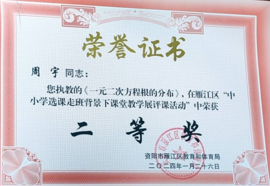 ����046���л����������������Ƚ�2024-01-