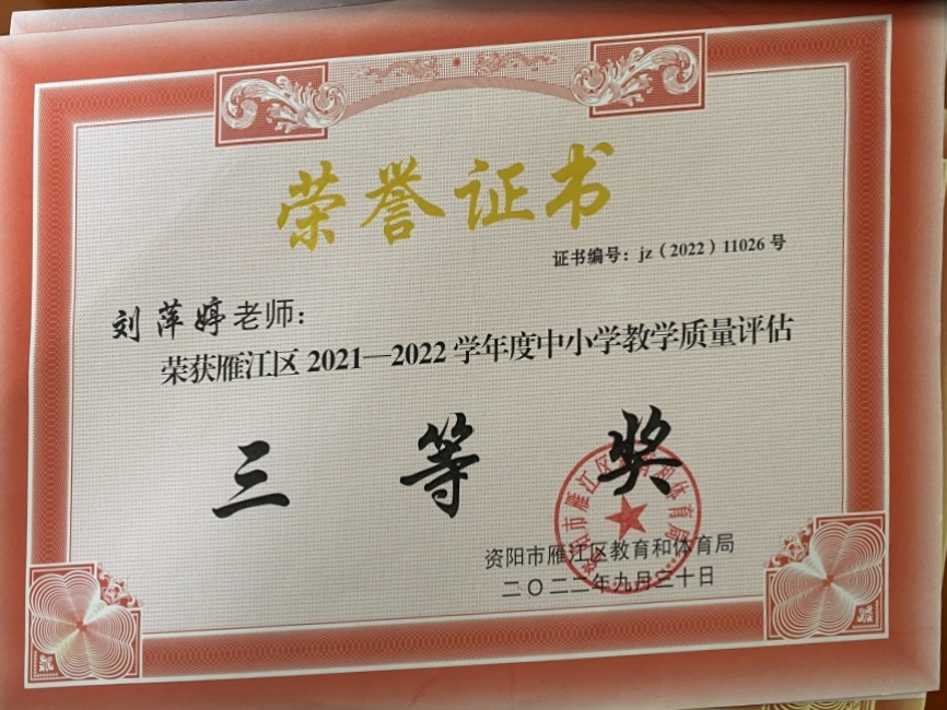 ��Ƽ��139��ѧ�������������������������Ƚ�202