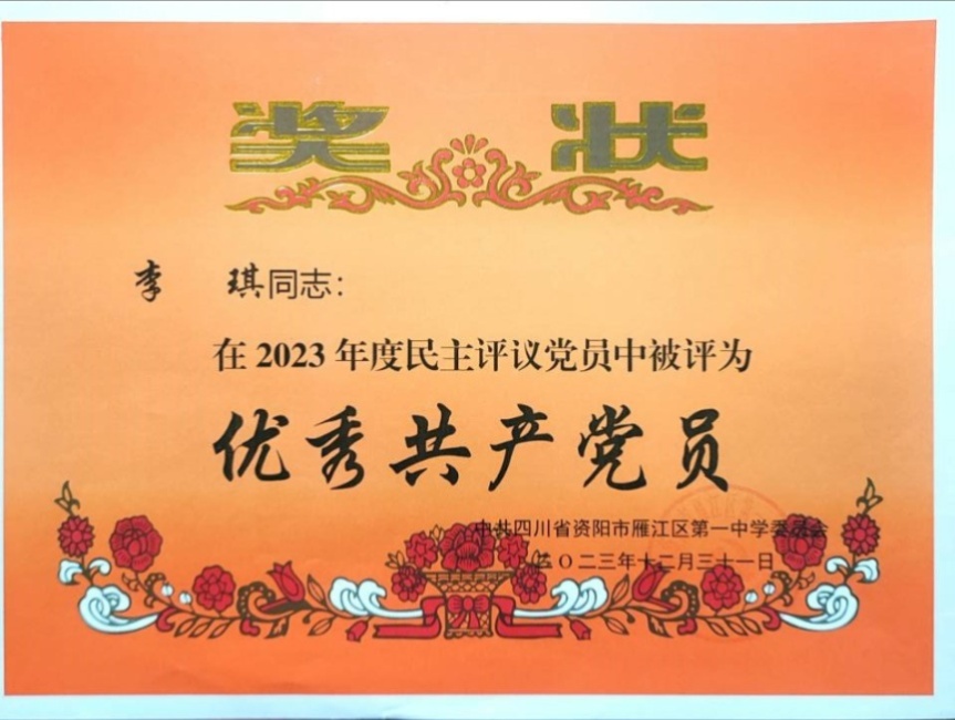 ����364��ͨ����У�������磩δ����������2023-