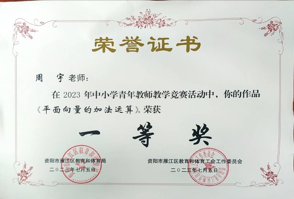 ����046���л�������һ��Ҽ���Ƚ�2023-07-