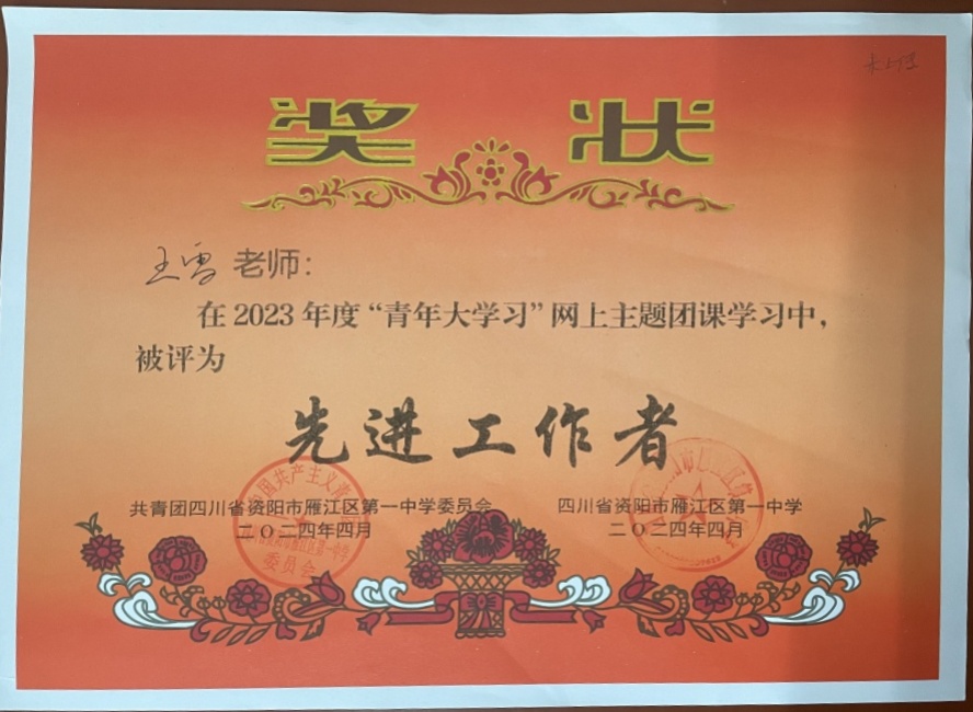 ��ѩ326��ʱ�����Ƚ�У�������磩δ����������202