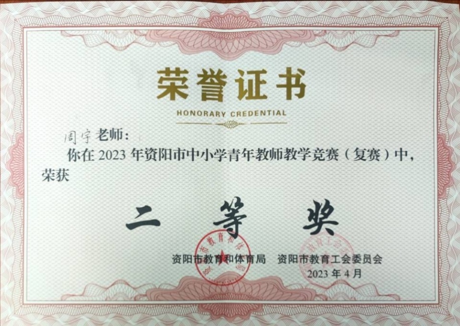 ����046���л��м����������Ƚ�2023-04-0