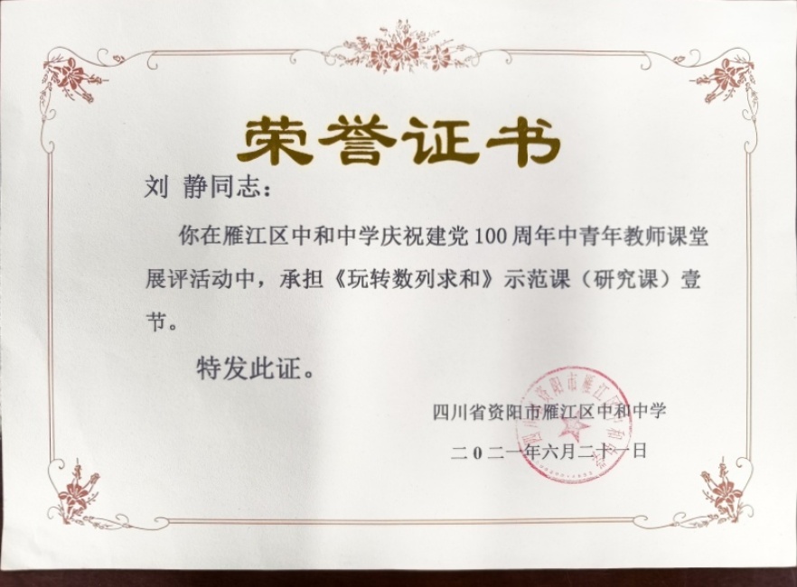 ����024���л�У�������磩δ����������2021-